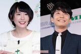 （左から）結婚した新垣結衣、星野源
