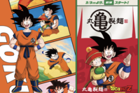 『丸亀製麺』×『ドラゴンボールZ』ファン興奮のコラボが初日から反響「最高の空間すぎる」新宿にはPOPUP店…