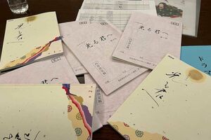 大河の放送は1年間にわたるため台本の数も膨大に(吉高由里子のXより)