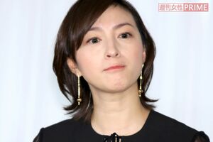 広末涼子