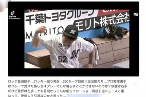 2025年8月19日の楽天戦でリリーフ失敗、ベンチ内の設備を殴るロッテ・益田直也投手(SNSより)