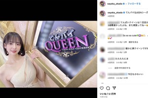 てんパイQUEENシーズン9の収録中とインスタグラムで報告した岡田紗佳（公式インスタグラムより）