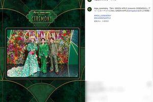 2025年の『CEREMONY』では「エデンの園」を表現したミセスの3人(イベント公式インスタグラムより)