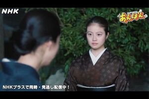 ルイ・ヴィトンの柄みたいだと話題になった朝ドラ『あんぱん』の今田美桜の着物姿（番組公式Xより）