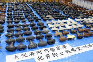 容疑者が大事に保管していたサドル。すべての被害品について捜査するのだろうか？　写真／共同通信