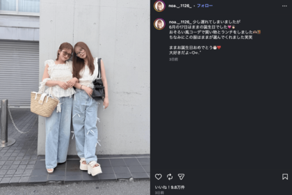 母娘ショットを公開した希空（公式インスタグラムより）