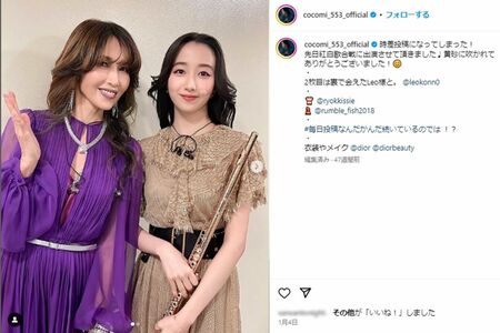 松田聖子「“親子共演”に水を差せない」神田沙也加さんの3回忌迎え、NHKからオファー届くも3年連続『紅白歌合戦』不出場の沈痛ウラ事情（2ページ目） |  週刊女性PRIME