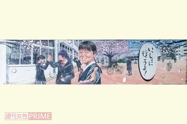 「はじめよう」九州産業大学付属九州産業高等学校（九産美術部）/7人　2019年エリア賞。「いじめ問題や不登校の生徒にも向けた作品になるよう部員全員が考えて制作しました」というメッセージ性も◎。