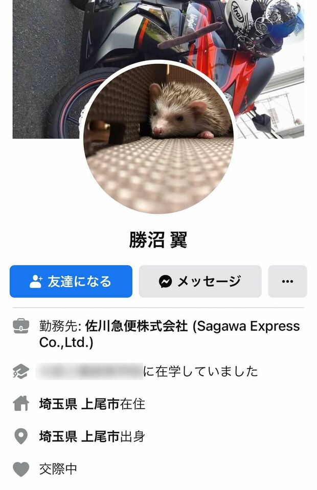 勝沼翼容疑者のFacebookプロフィール