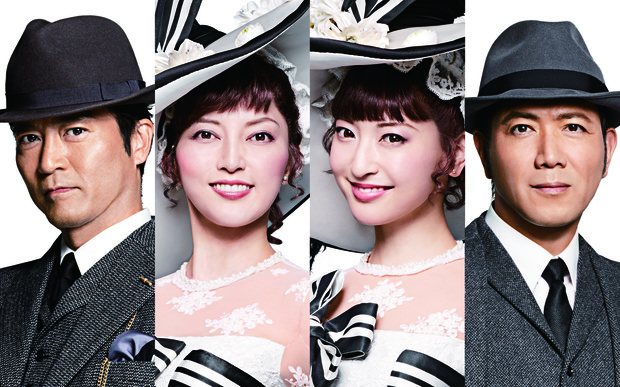 ミュージカル『マイ・フェア・レディ』