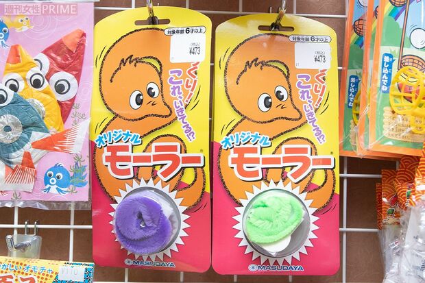 生きているみたいに動くCMで子どもたちの注目を集めた「モーラー」