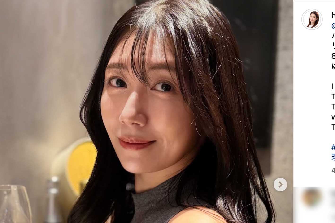 美しすぎる気象予報士”穂川果音のインスタが「胸強調しすぎ」あざと 