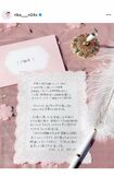 中井りかがインスタグラムに投稿した、直筆の結婚報告文章