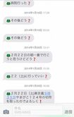 子どもから返事がなくてもメールを送り続ける母。親子の間でも、熱量に大きな差がある