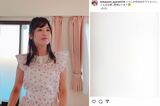 小林礼奈のインスタグラムより