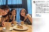 久慈暁子のインスタグラムに登場した團遥香と小野寺結衣（久慈のSNSより）