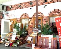 中居正広の発言でハンバーグが有名な洋食店にファンが殺到