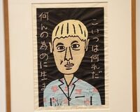 アートたけし展開催中「東京五輪の総合演出をやりたい」