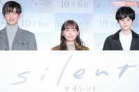 フジテレビが10月期に「ドラマ枠」増加で民放最多へ!「あるべき数に戻った」背景に“世界進出”狙う戦略と…