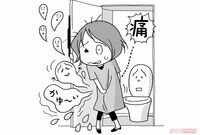 頻尿・尿漏れ・膀胱炎はすべて自分で治せる! 名医が教えるマル秘トレーニング