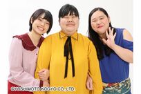 「女芸人だから」ではなく「好きだからやる」ぼる塾“田辺さん”を推せる理由