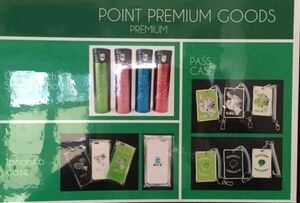 相葉雅紀、実家の店はポイントでグッズ交換の｢嵐商法｣