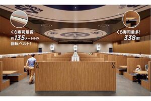 『くら寿司 大阪・関西万博店』では自社最長となる135mのレーンで商品が運ばれる（公式サイトより）