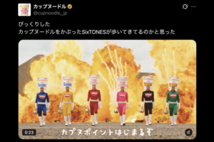 「ネタかと思ったら公式」新CMで“カップヌードル”を被るSixTONES(カップヌードル公式Xより)