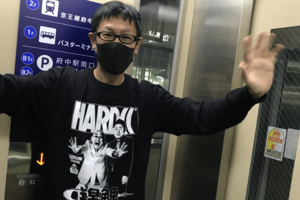 錦鯉のTシャツを着る枡野さん。