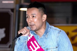 参院選では消費税廃止、国民1人あたり10万円給付を訴えている山本太郎