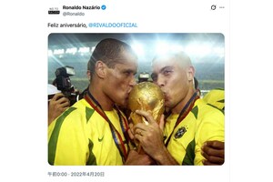 日韓W杯では“大五郎ヘア”で一世を風靡した元ブラジル代表・ロナウド(本人のXより)