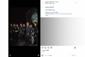出演シーンがカットされた猪俣容疑者の浴衣姿（『timelesz』公式インスタグラムより）