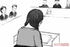 なぎさ被告　イラスト／スヤマミヅホ