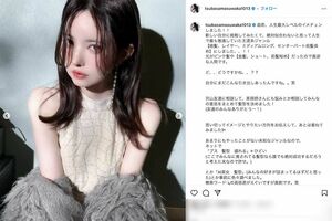 《人生最大レベルのイメチェンしました！》というコメントとともに、暗い髪色のミディアムロングヘアを披露した益若つばさ（本人のインスタグラムより）