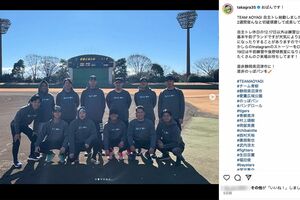 自主トレ開始を報告した阪神タイガース・青柳晃洋（上段、右から4番目、公式インスタグラムより）