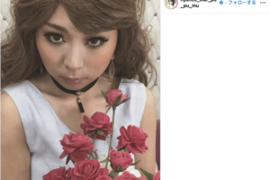 「いつもの感じの方が素敵」ギャルメイクを公開したアンゴラ村長（公式インスタグラムより）