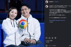 Googleとのコラボを発表した三浦璃来（公式インスタグラムより）