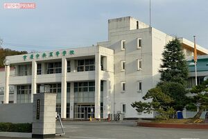 私立市原中央高校