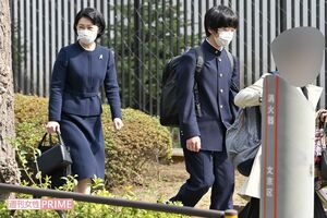 3月17日、筑附の学校準備会に向かわれる紀子さまと悠仁さま