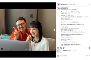 インスタグラムで夫・川原卓巳氏とのツーショットを披露した、こんまりこと近藤麻理恵さん