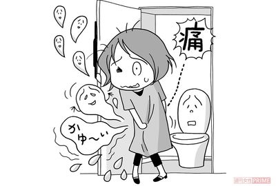 頻尿・尿漏れ・膀胱炎はすべて自分で治せる! 名医が教えるマル秘トレーニング
