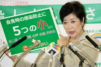 感染拡大を呼びかける小池東京都知事。少人数・小一時間・小声・小皿・小まめの『5つの小』は話題になった＝11月19日