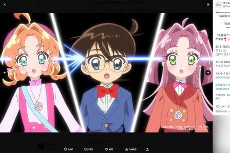 『名探偵コナン』（読売テレビ・日本テレビ系）と、『プリキュア』シリーズの第23弾『名探偵プリキュア！』（ABCテレビ・テレビ朝日系）が奇跡のコラボ（プリキュアの公式Xより）