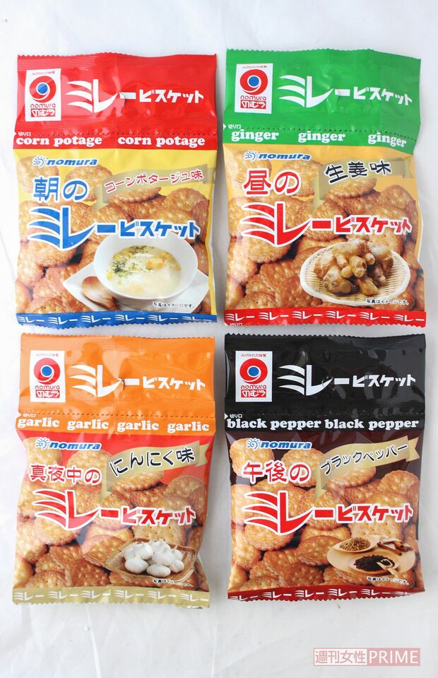 各味4連パック、220円／野村煎豆店