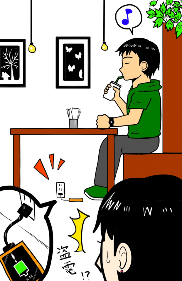 盗電で逮捕事例も（イラスト／こうき）