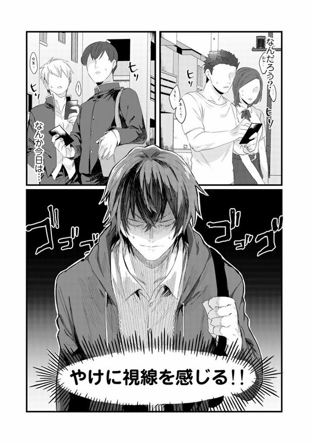 2話(9/16)『オッサン(36)がアイドルになる話』（c）木野イチカ（c）もちだもちこ／主婦と生活社