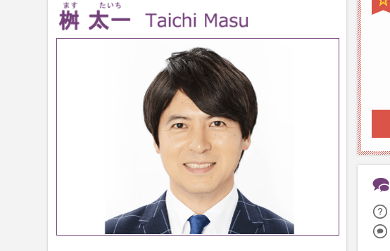 日本テレビ公式サイト（アナウンサープロフィール）より