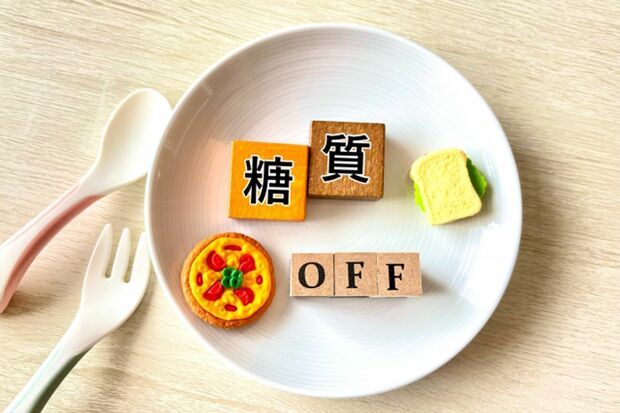 ※画像はイメージです