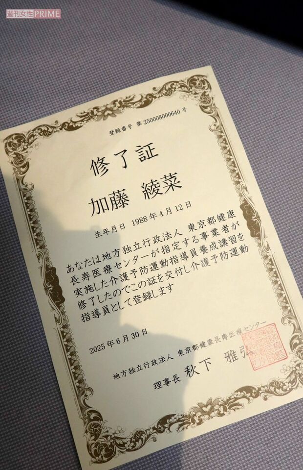 毎日の生活にも生かせるので、介護の勉強はとても楽しいです 撮影/加藤綾菜