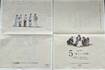 嵐結成27周年の2026年9月15日、朝日新聞と読売新聞に出された、12月15日プライムビデオで世界配信される、是枝裕和監督の『5-嵐という時間-』の新聞広告